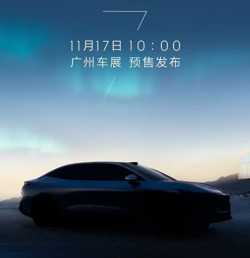 深圳292极氪汽车发布智能汽车全域AI，比亚迪的未来服务提升用户体验